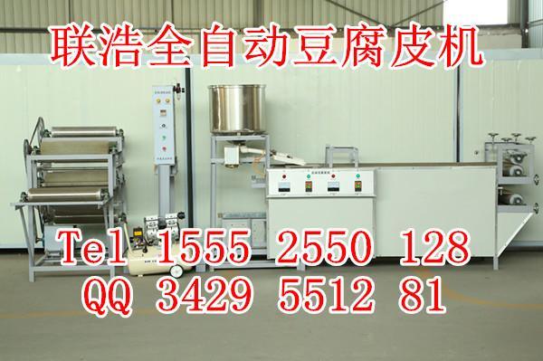 呼和浩特豆腐皮机价格，豆腐皮机械，小型豆腐皮机生产厂家
