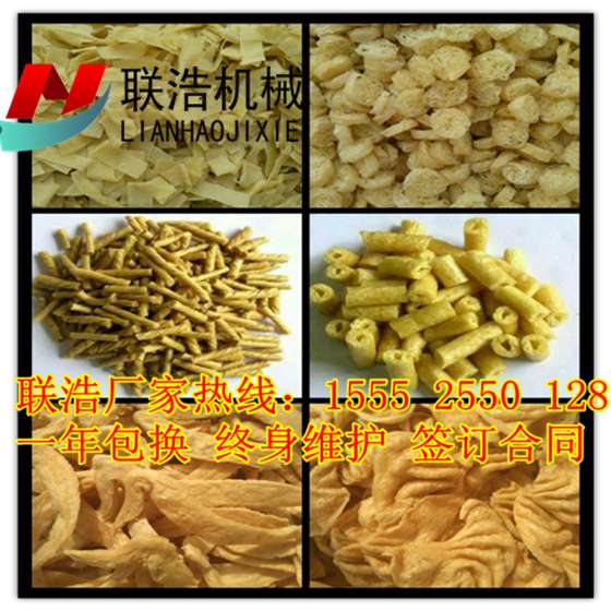 淮北多功能牛排豆腐皮机/牛排豆腐皮机价格/人造肉机械