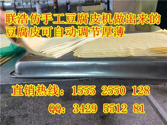 济宁哪里有卖豆腐皮机的/仿手工豆腐皮机/手工豆腐皮机/小型豆腐皮机