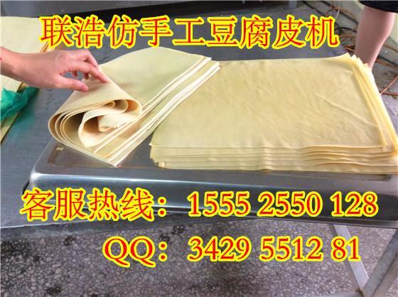 武汉家用大型豆腐机/卤水豆腐机/豆腐加工设备/厂家直销