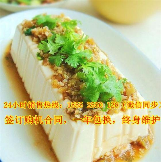 长春哪里有卖豆腐机的/豆腐机械设备/全自动豆腐机