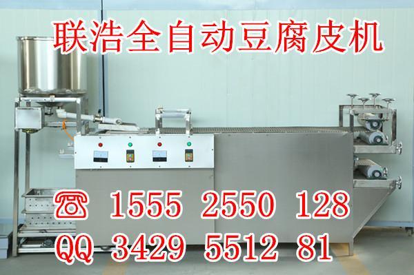 豆腐片机DP-4多少钱一套/豆腐片机哪里有卖的/豆腐片机购机优惠多多，享受全国最低价