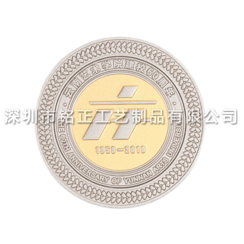 纪念币