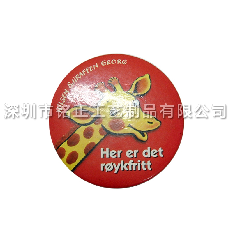 冰箱贴供应商