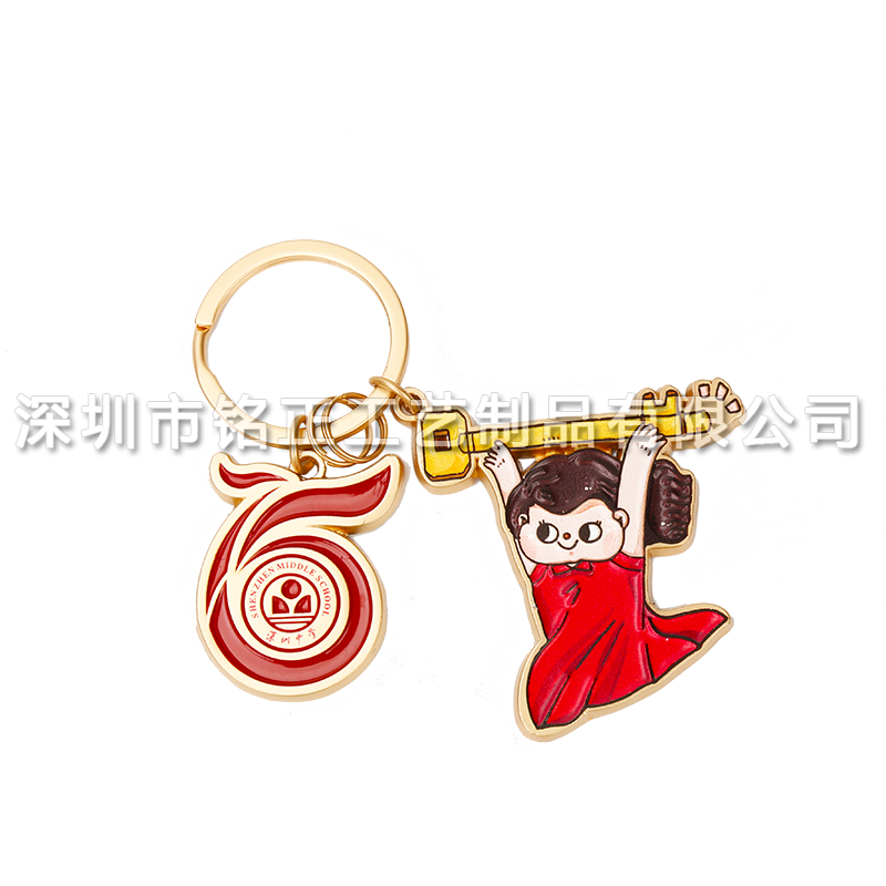 卡通钥匙扣