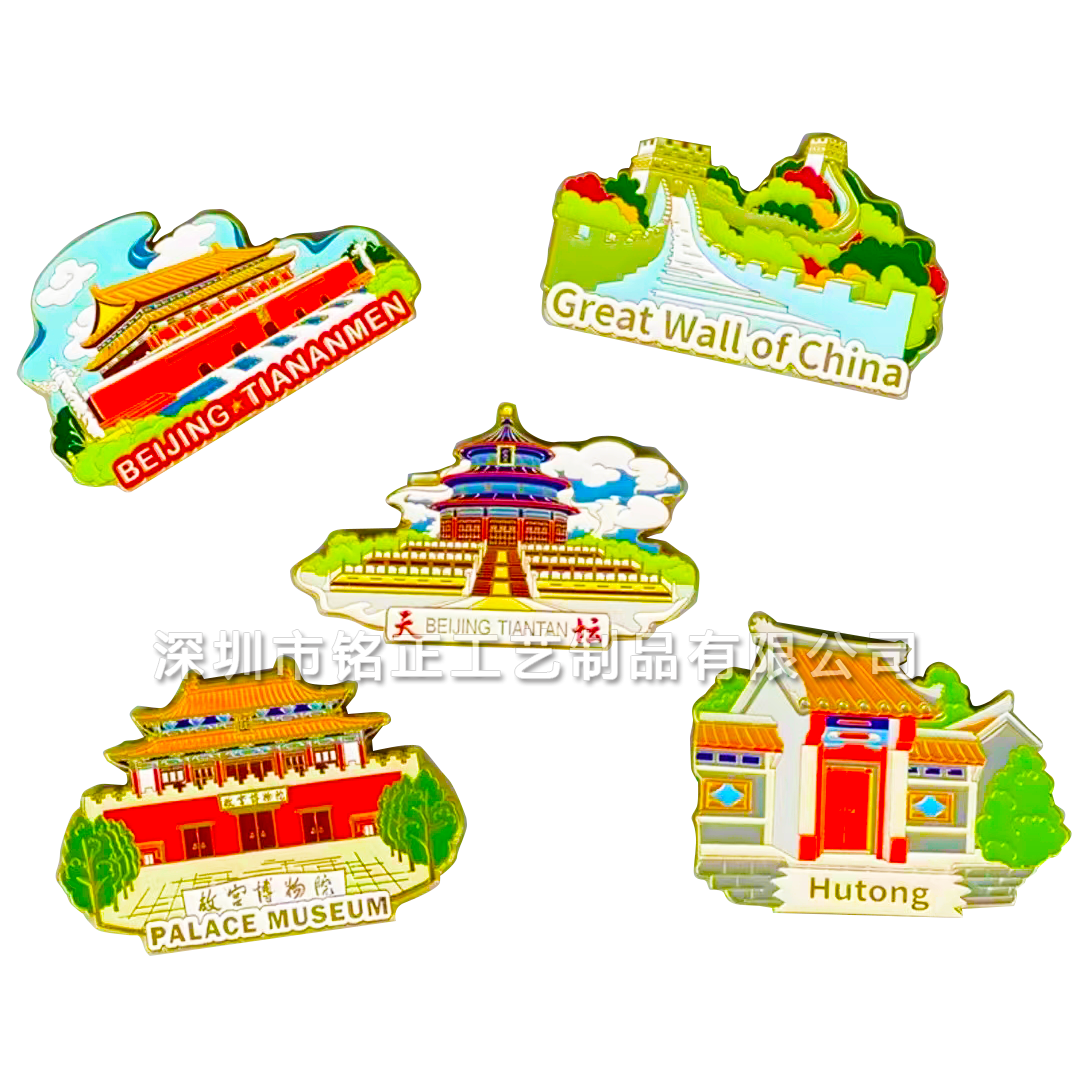 冰箱贴