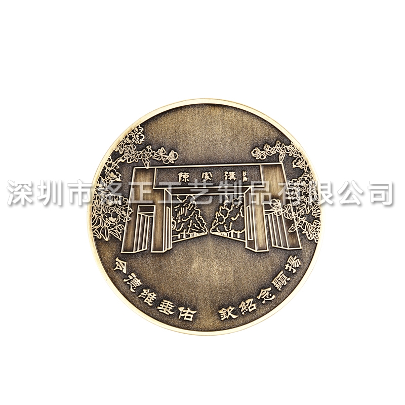 纪念币定制