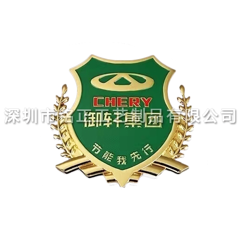 高档车标车贴