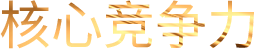 乐鱼网页版登录入口