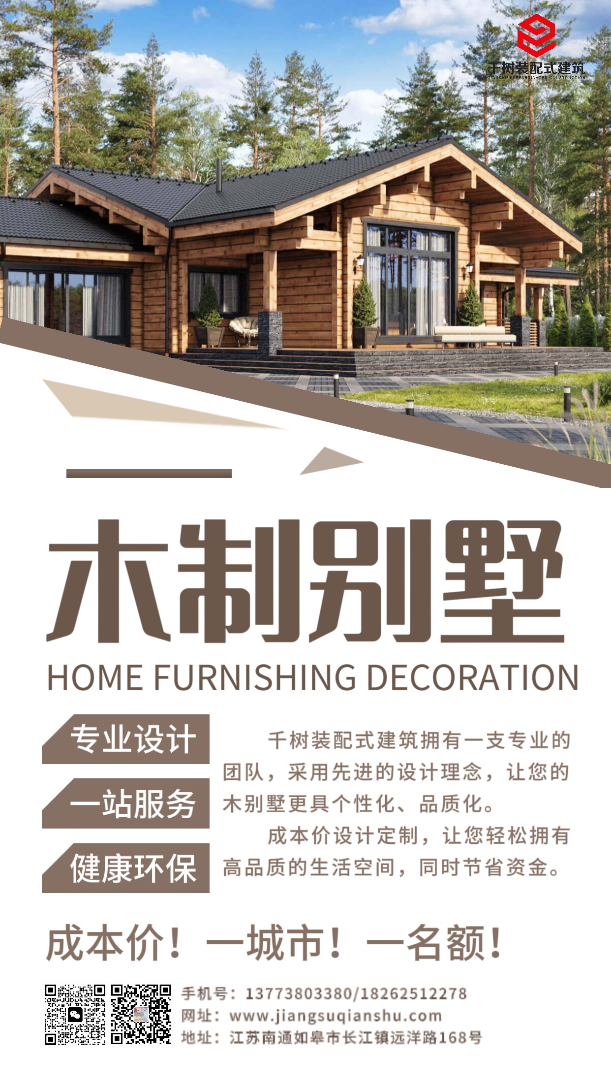 乐鱼网页版登录入口